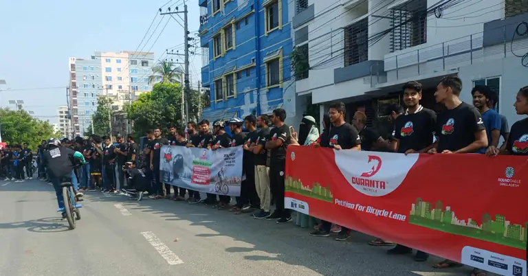 রাজশাহীতে আয়োজিত সাইকেল র‍্যালি